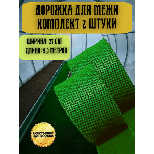 ������ ������ ������� ��� ���� ������ 0,27�9,9 � �������, 2 �� ����