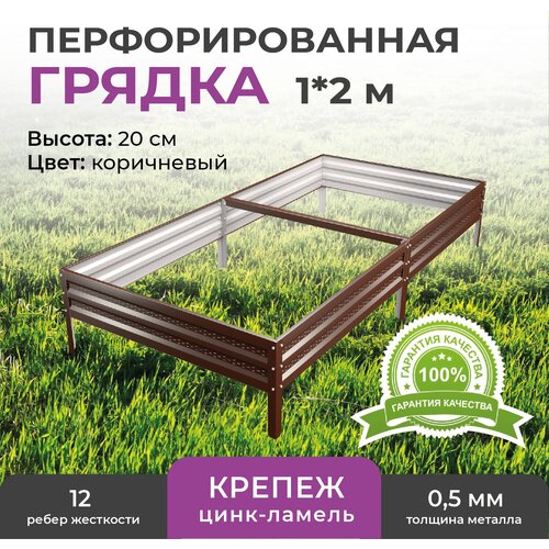 ������ ������ ������ � ���������� ��������� 1,0�2,0 �, ������ 20 ��, ����: RAL8017 ������� ����