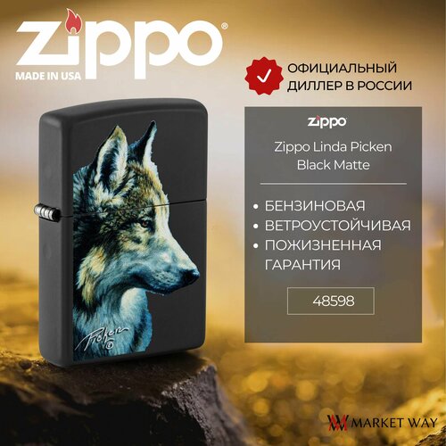    ZIPPO 48598 Linda Picken, ,     -     , -,   