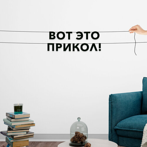 ������ ������ �������� �������� ������, ���� - ���� ��� ������!�, ������ ��������� ��������. ����