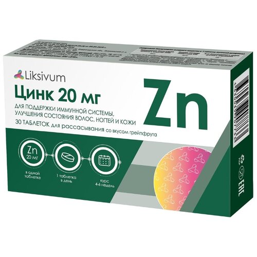 ������ ������ Liksivum ���� ���. �.������., 20 ��, 30 ��., ��������� ����