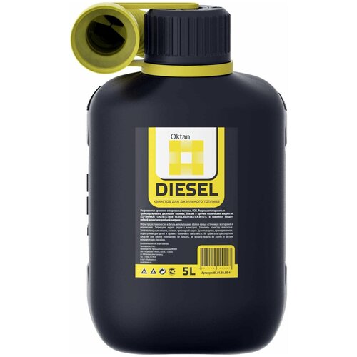     Oktan DIESEL, 5 , ,  