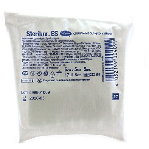  Hartmann C   8- 17  Sterilux ES, 0.05  5 , 5 .   -     , -,   