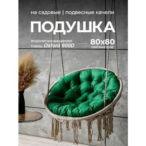 ������ ������ ������� 80�80 Bio-Line 