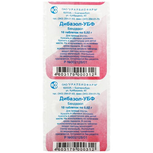 ������ ������ �������-��� ���., 0.02 �, 10 ��. ����