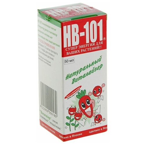      HB-101 , 50 ./  : 1 