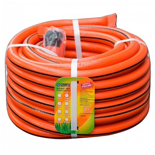 ������ ������ ����� ������������ D3/4 25m Orange ����