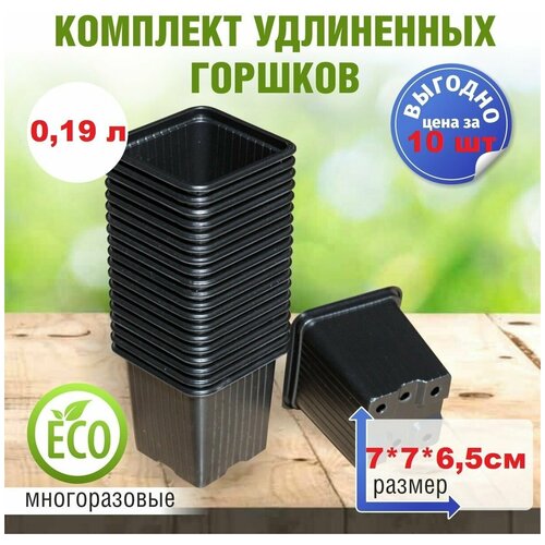 ������ ������ ������ / ������ ��� �������, 10 ��, 0,21 �, 7*7 ��, ������ - 7 ��, ���������� �������� / ��������� ����������� ����