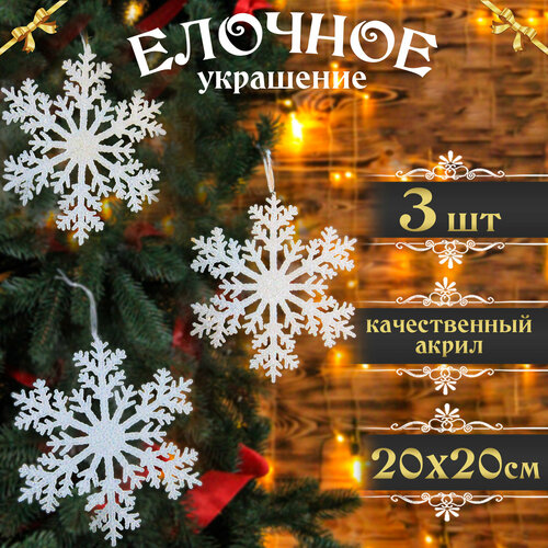 ������ ������ ������� �� ���� �������� 3��, 20�20�� ����