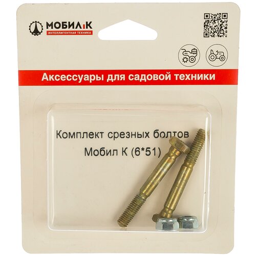 ������ ������ ����� � �������� ������� ������ 6*51 (MBK0018756), 51 ��, 0.04 ����