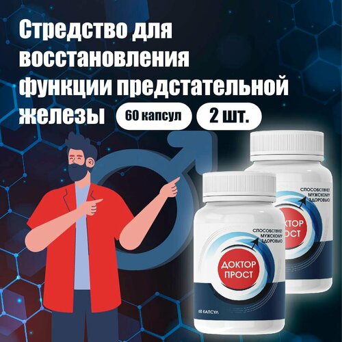 ������ ������ �������� ��� �������������� ������ ������ ����� 60 ������-2�� ����