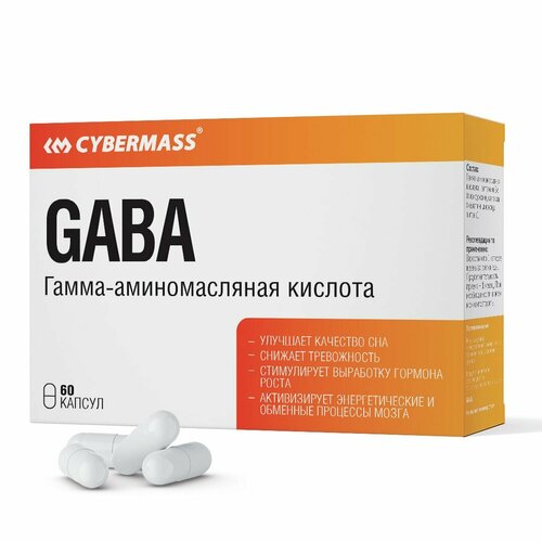   -  CYBERMASS GABA 600 (, 60 )   -     , -,   