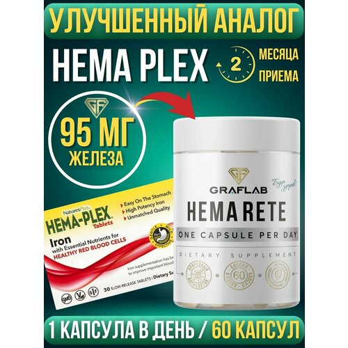  Hema plex  , , 95 , 60    -     , -,   