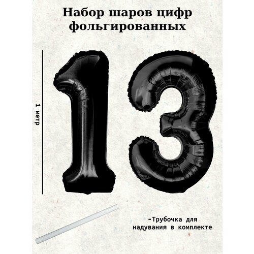 ������ ������ ����� �����: ����� 13 ���, 100 �� ����