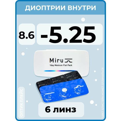 ������ ������ ����������� ���������� ����� Menicon Miru 1day Flat Pack., 6 ��., R 8,6, D -5,25, 1 ��. ����