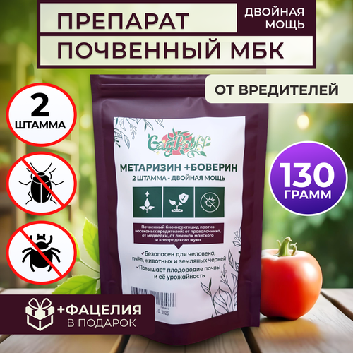 ������ ������ ��������� ������� ����������� �� ���������� 130� ����