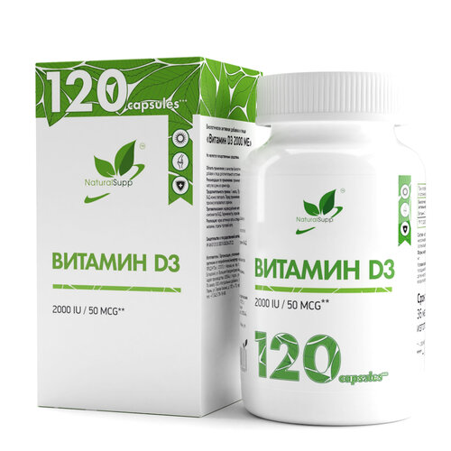 ������ ������ NaturalSupp Vitamin D3 ����., 2000 ME, 120 ��. ����