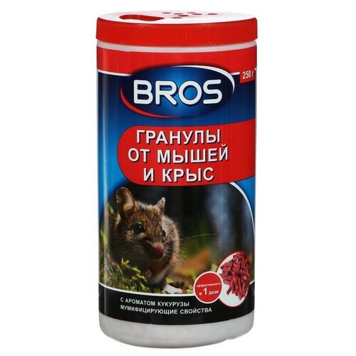  BROS      Bros, 250    -     , -,   