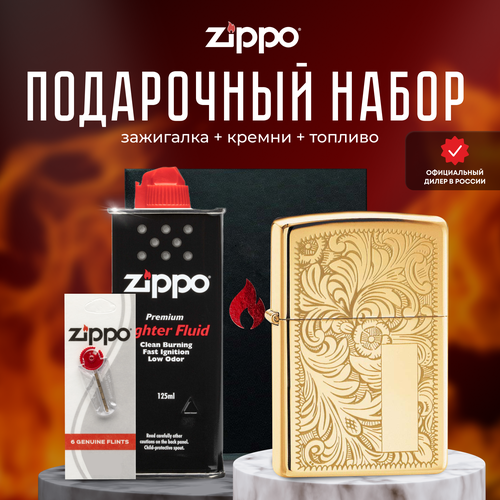   ZIPPO   (   Zippo 352B Venetian +  +  125  )   -     , -,   