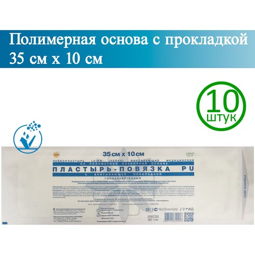 ������ ������ ����������������� ����������������� ��������-������� LEIKO, �� �������� ������ (������ ����) � ����������� ���������� 35�10�� 10 ��. ����