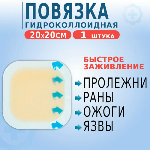 ������ ������ ��������������� ������� �� ���� ����������, �������� �� ���������, ���, ������ 20�20��, 1 ����� ����