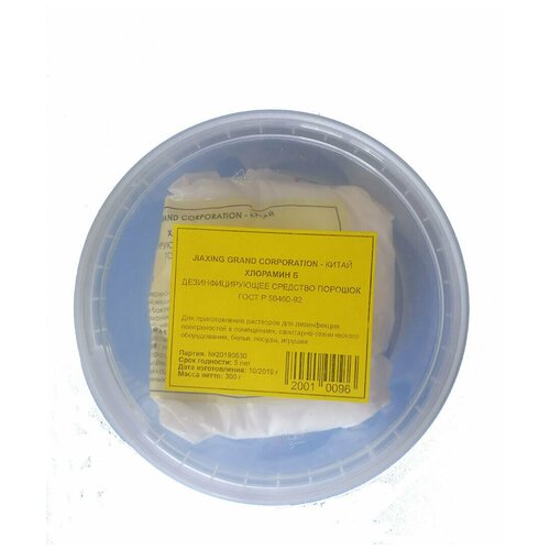 ������ ������ JIAXING GRAND CORPORATION �������� ��������������� �������� � (�������), 300 ��, 300 � ����