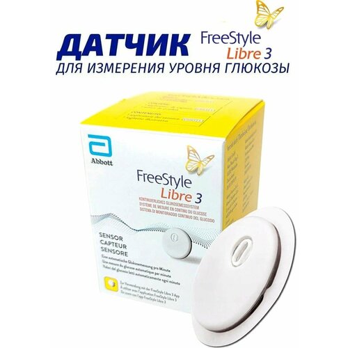   FreeStyle Libre 3   -     , -,   