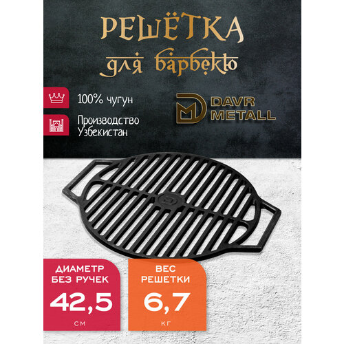 ������ ������ �������� ������� ����� DavrMetall (�������) ������� 425�� ����