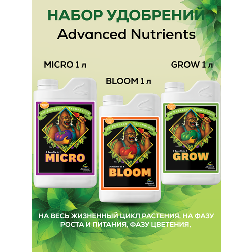     Advanced Nutrients: Bloom+Grow+Micro /    ,     