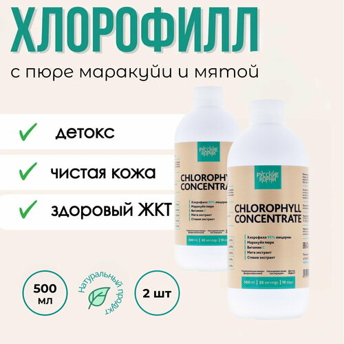 ������ ������ ��������� Total 500 ��, ����� 2 ��, - 