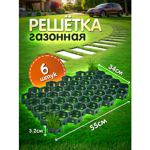 ������ ������ ������� �������� ������� ������ 55�34�3,2c�, 6 ���� ����