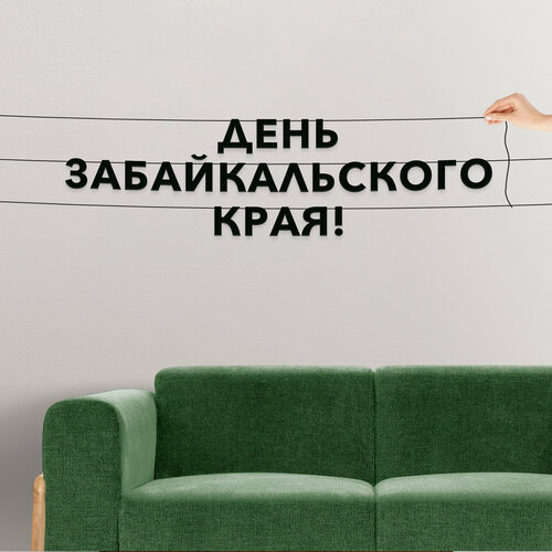 ������ ������ ����� ����������� ������ �����, ����������� - ����� �������������� �����, ������ ��������� ��������. ����