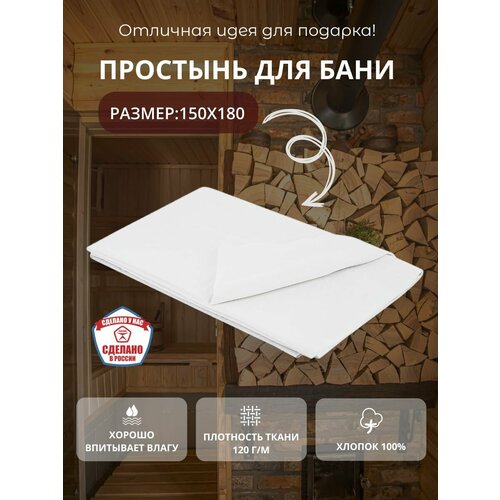 ������ ������ �������� ��� ���� � ����� Mirus Group, ������, 180�150 ��, ����� ����