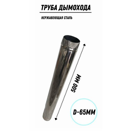 ������ ������ ����� �������� (65��) �� ����������� ����� , ����� 500 ��. ����