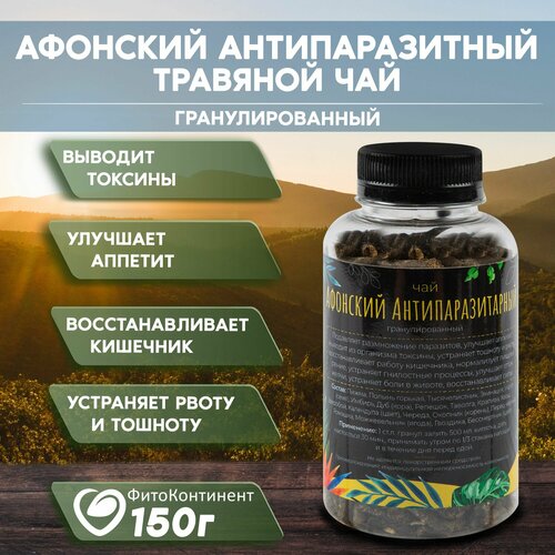 ������ ������ �������� ���� �������� ����������������, 150 �� ����