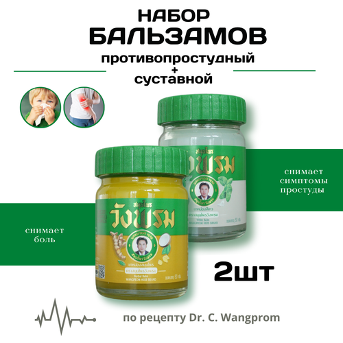 ������ ������ ����� ��������� Wangprom ����� � ������� ����