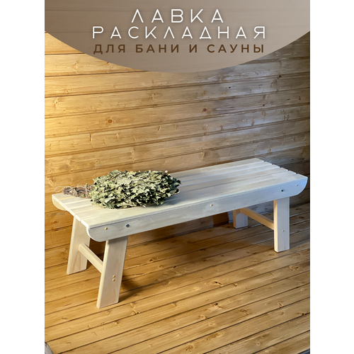 ������ ������ ����� ���������� ���������� ��� ����, ���� � ���� (1200*400*445��) ����