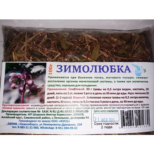 ������ ������ ��������� ��������� 100 �. ����