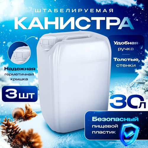 ������ ������ �������� ��� ���� 30� ������� ����������� - 3 ��. ����