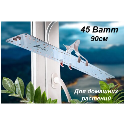 ������ ������ ��������� � ��������� ������ Sunlike 4000K+660nm 2.3. b Quantum line, 45��, 90�� ����