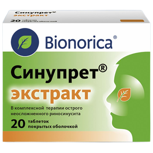 ������ ������ �������� �������� ���.�/�, 20 ��. ����