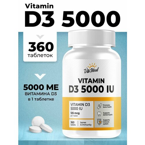 ������ ������ ������� �3 VitaMeal Vitamin D3 5000 IU, 360 �������� ��� ���������� ����