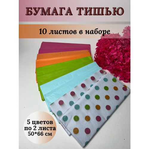 ������ ������ ������ ���������� ����������� �����, 10 ������, ���� 4 ����