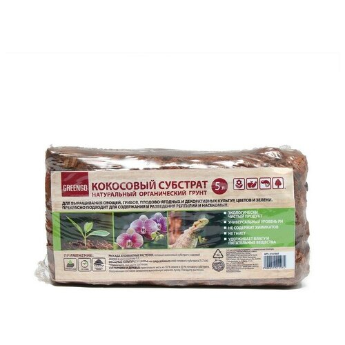 ������ ������ �������� Greengo ��������� �����, ����������� ����� ��� ����������� � ��������, � �������, 5 � ��� ���������� ����