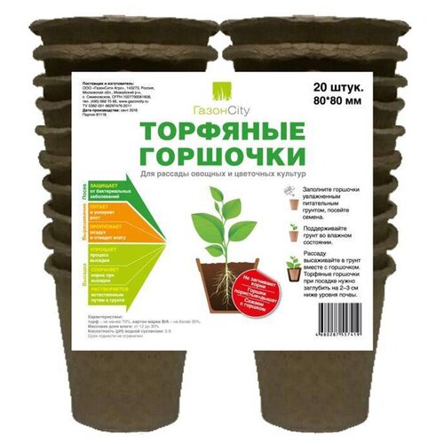 ������ ������ ����������� 80*80 (� ����.20 ��) ����� ���� � ���������� ���� 5/42/420 ����