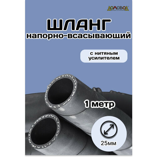 ������ ������ ����� ��� ������ ��������� ������������ d25�� 1 ���� ����