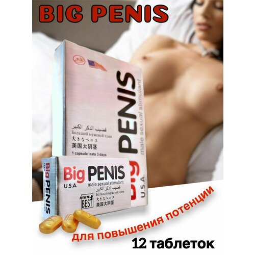  Big Penis,   ,    ,     ,     ,     ,      -     , -,   