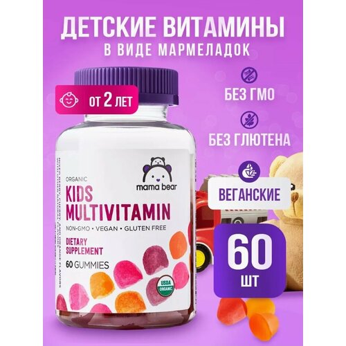  MAMA BEAR Organic KIDS MULTIVITAMIN 60  ()   -     , -,   