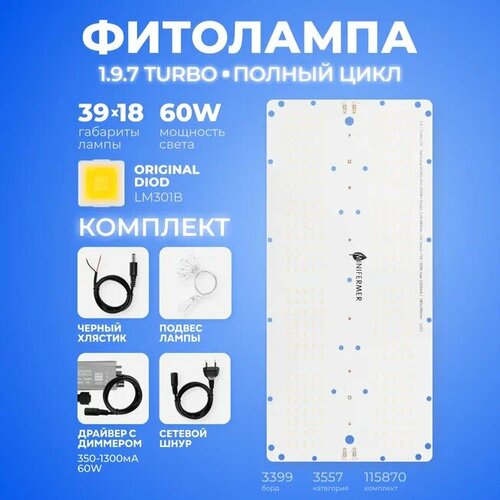 ������ ������ 1.9.7 Turbo �������� ����������� Quantum board 281B+pro 60 �� ������ ����