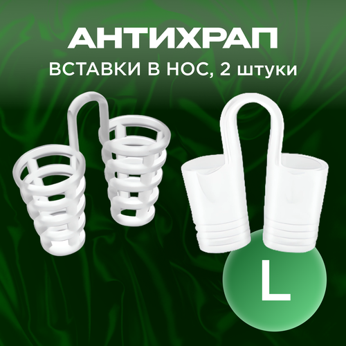 ������ ������ ����������� ��� ����, ��������, ������� � ���, �������, ������ L, ����� ����